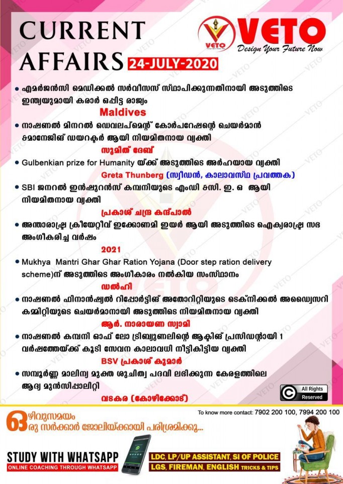Current Affairs